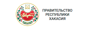 Правительство Республики Хакасия